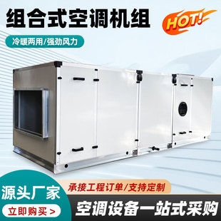 �M��ʽ���{�C�M��ů���Lһ�wʽˮ���{�����a�ؐa��՚�̎��C�M