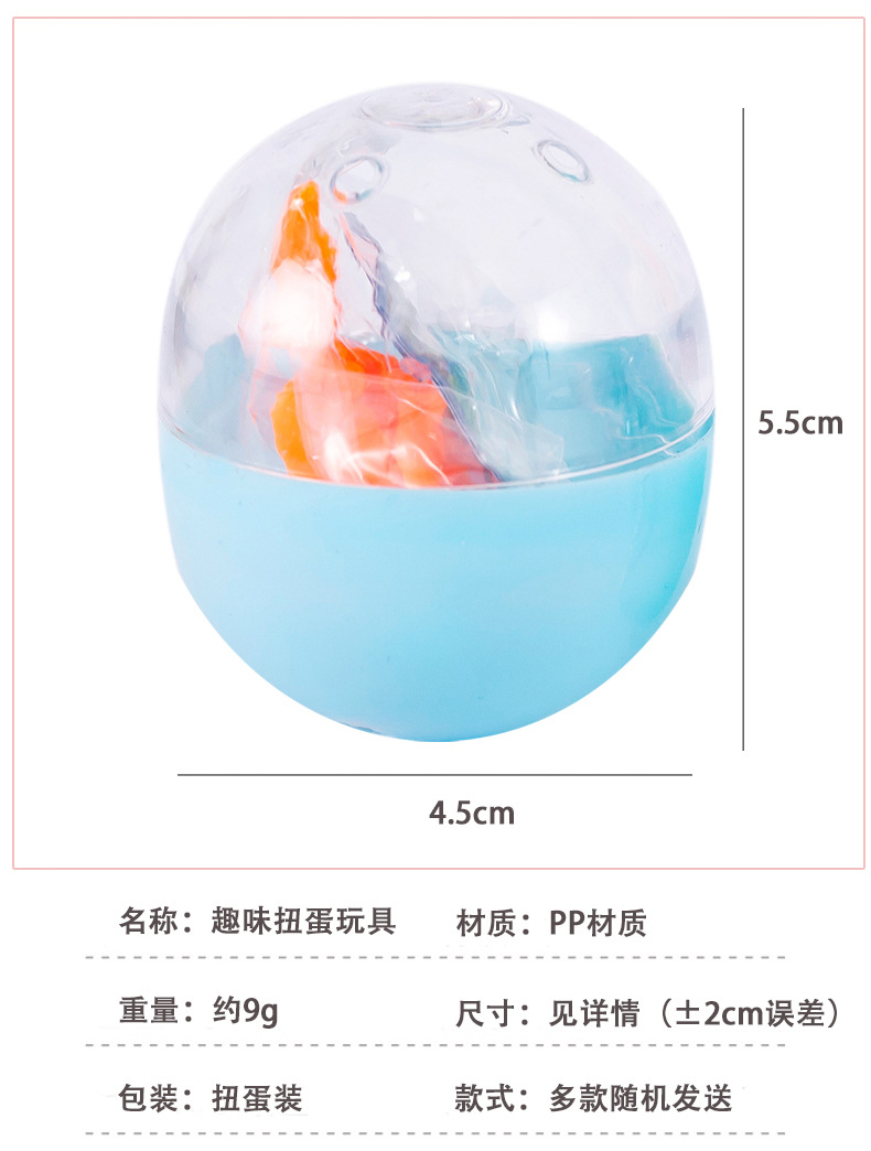 趣味扭蛋玩具_02.jpg