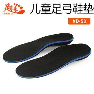 ��ͯ�㹭�|�� EVA���mƽ�_�߹����ƽ��֧��Ь�|�ӷ��t�óC��Ь�|