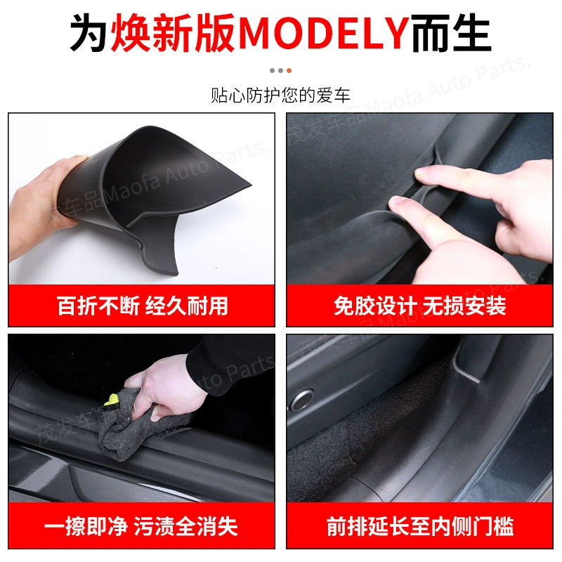 Подходит для 25 Tesla Tesla Renewal Model Y Все-включено порог Welcome педаль аксессуары