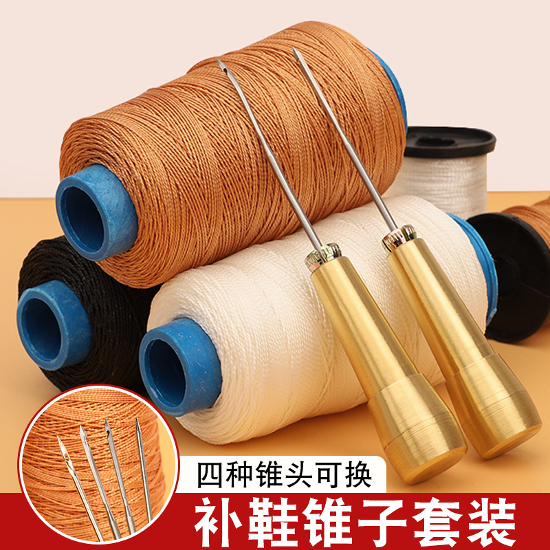 修鞋工具带钩锥子针钩针配件套装手工老式家用补鞋上鞋线纳鞋底线