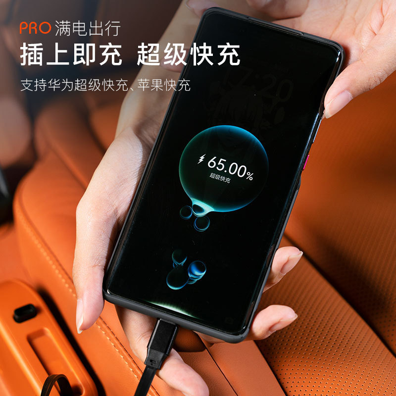 問界m 9六席の中列充電器延長線超速充m 9隠し充電線自動車内装改造|undefined