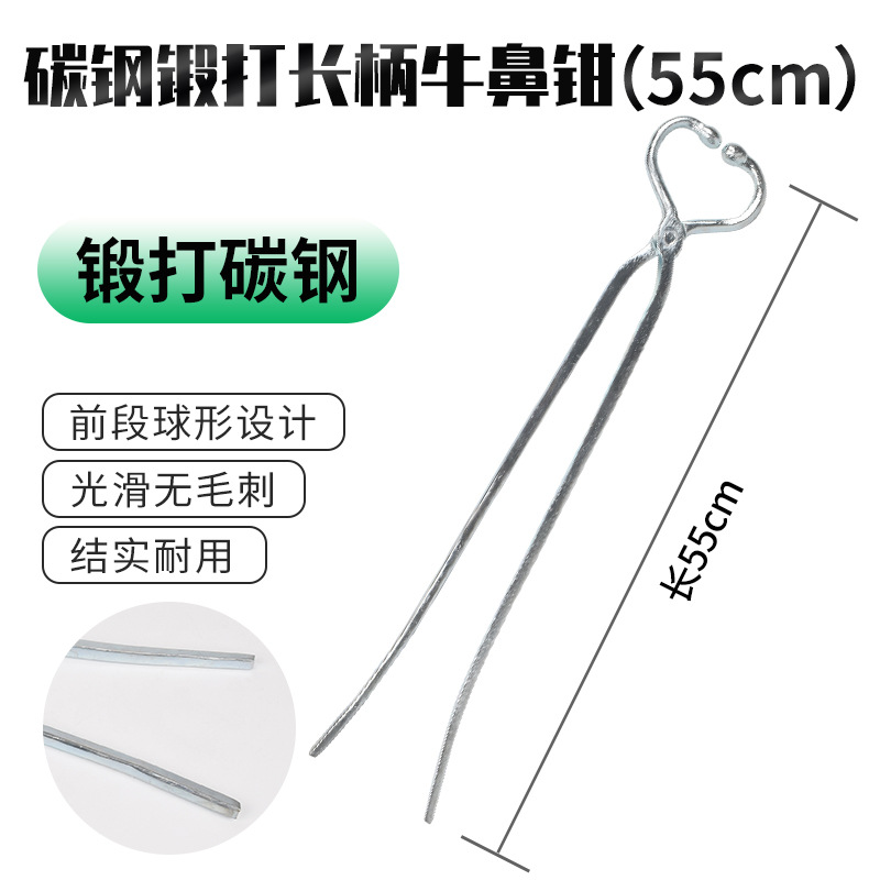 Anillo de Nariz de buey Alicates de Nariz de buey de metal de acero inoxidable Alicates de tracción de Nariz de buey Clip de equipo de cría de ganado sin Punch