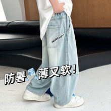 湖州织里童装儿童薄款软牛仔裤 2025夏季新款男童裤子防蚊裤长裤