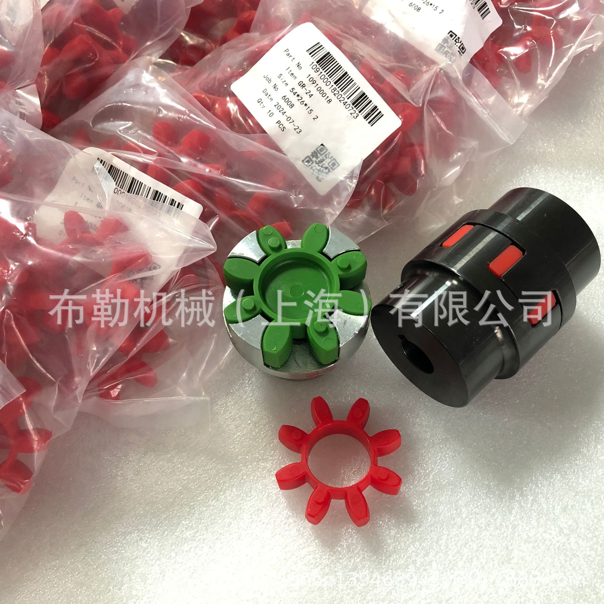 softex梅花联轴器弹性体38聚氨酯缓冲垫/星型减震胶PUR红色软联接