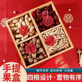 桌面甜品台布置装饰糕点盘柿子喜字点心小物品全套婚宴用订婚摆件