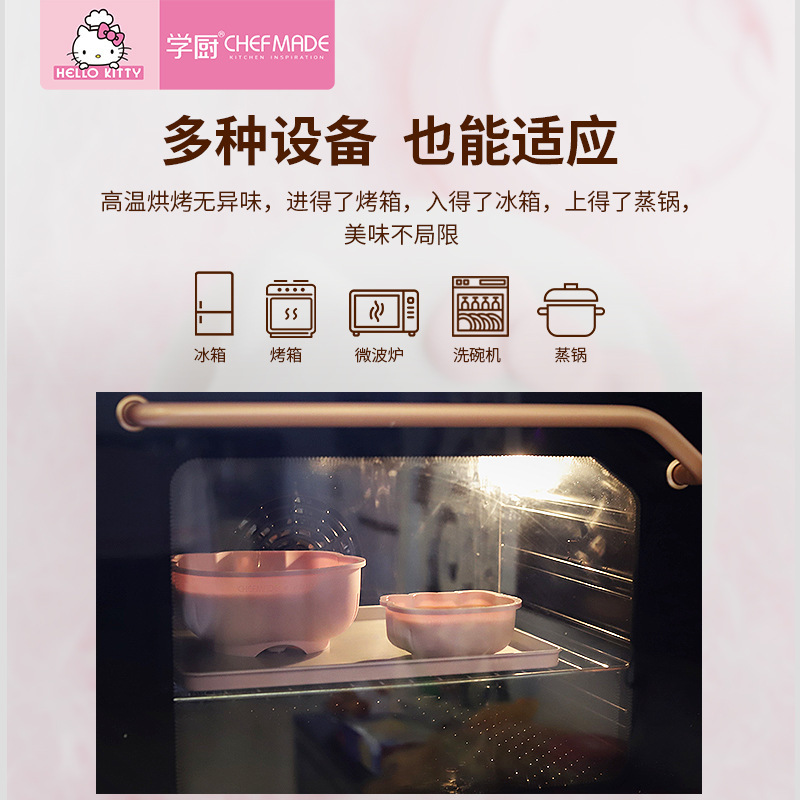 學廚KITTY 4寸/6寸硅膠布丁戚風慕斯蛋糕蒸米糕雪糕模具 烘焙模具