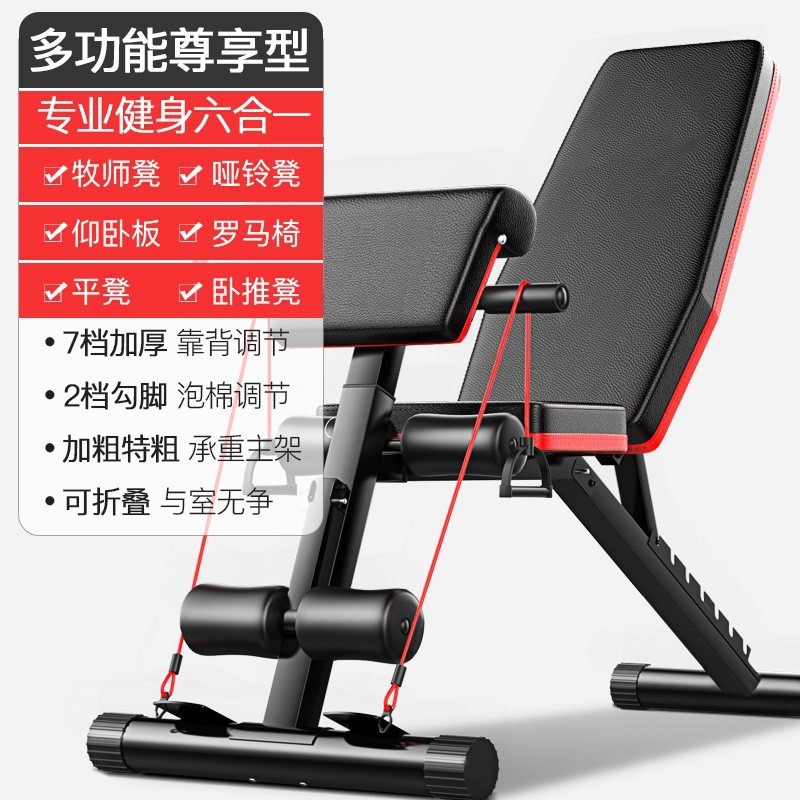 Transfronterizo plegable de goma multifuncional casera supinación asiento asiento silla de ejercicios fábrica al por mayor