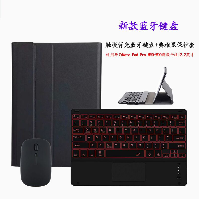 Suitable for Samsung Tab a 8.0 2019 Protective Case Bluetooth Keyboard T290/T295 Set 8inch T297 Case