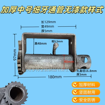 Other Car Modifications | Large Sizes - thickened-medium-fine-tooth-tube-without-paint-style