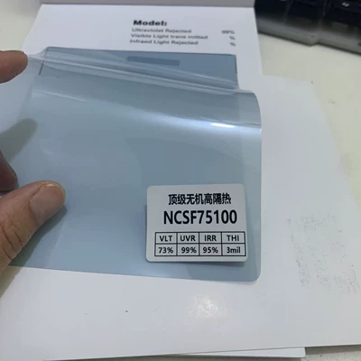 Automotive Film: Whole Car Explosion-Proof Film, Sun