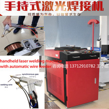 1000��1500�߹��w�ֳ�ʽ���⺸�әC���P�ˮ�ؿ���tˮ���ܷ⺸��