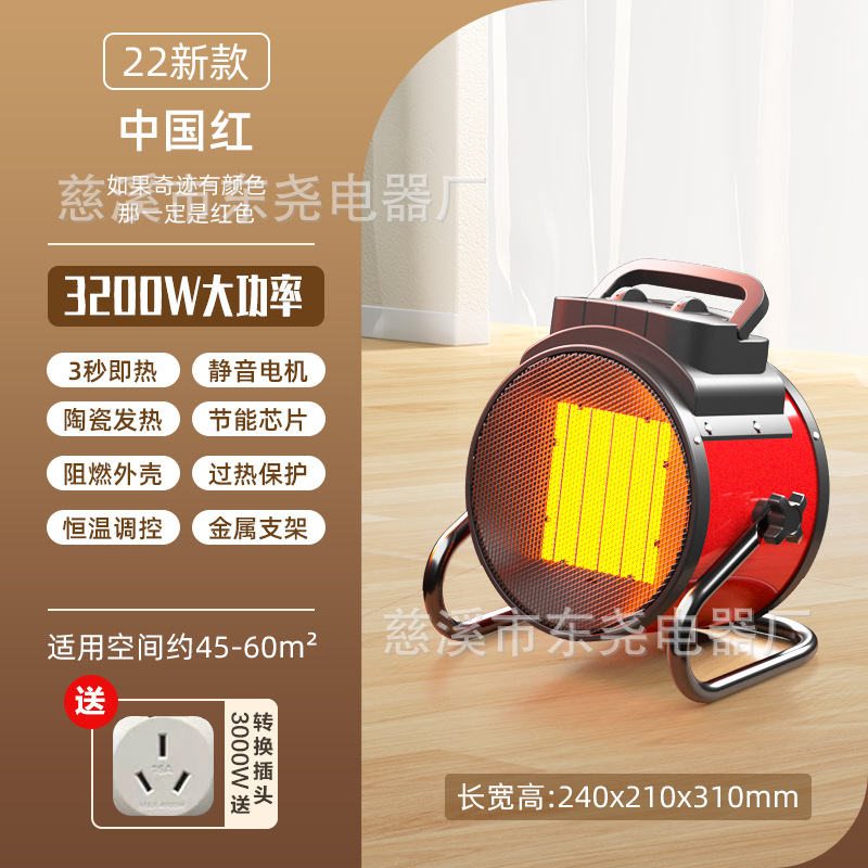 pequeño cañón de acero calentador doméstico dormitorio baño calefacción eléctrica pequeño horno solar ahorro de energía energía energía calentador de aire