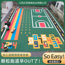 悬浮地板篮球场地垫户外操场幼儿园塑料拼接专用防滑室外拼装地板