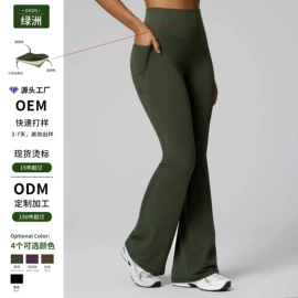 瑜伽服;运动内衣;运动紧身裤