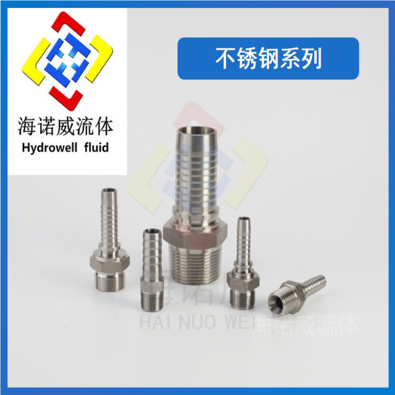 伊顿永华标准不锈钢管接头15611布锥管外螺纹扣压式软管接头配件