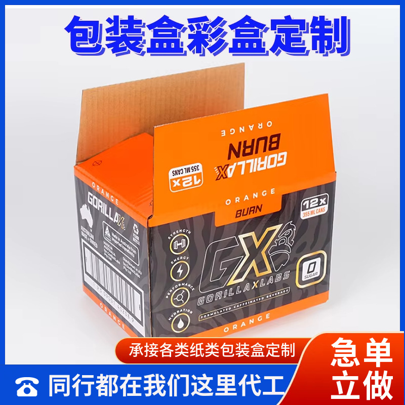 医疗保险产品纸盒包装盒可折叠药品纸盒可生物降解药品包装盒定做