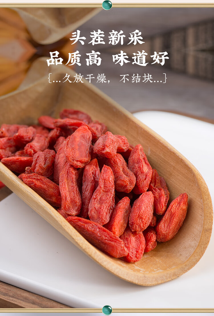 Goji Berries Gou Qi Zi 500g Dried Ningxia Red Wolfberry Tea Sun Dried key features