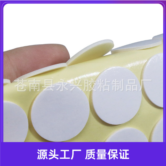 EVA海棉长方形不干胶条，EVA海绵长方形不干胶块，