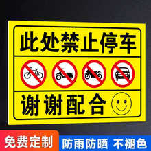 ��̎��ֹͣ܇��ʾ�ƽ�ֹͣ��늄�܇����܇��ʾ�Ƃ}���Tǰ��ֹͣ܇