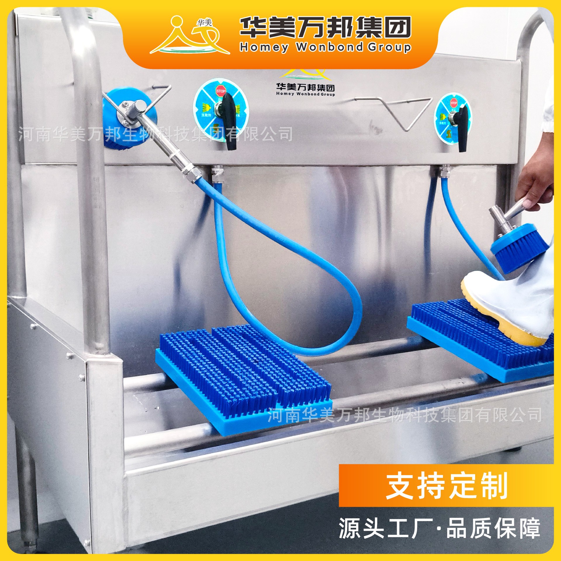 食品厂多工位304不锈钢洗鞋机 双工位手持洗靴机