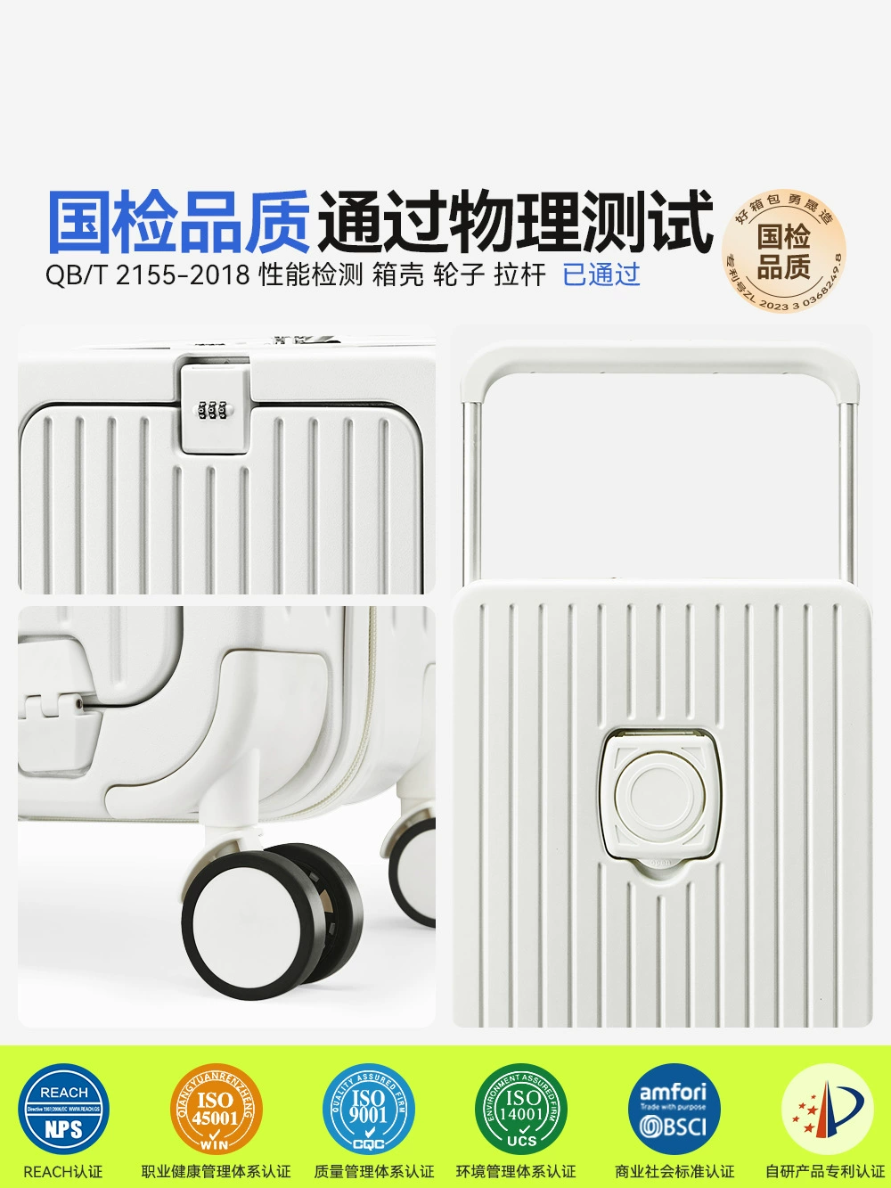 Universal suitcase, 24 inch