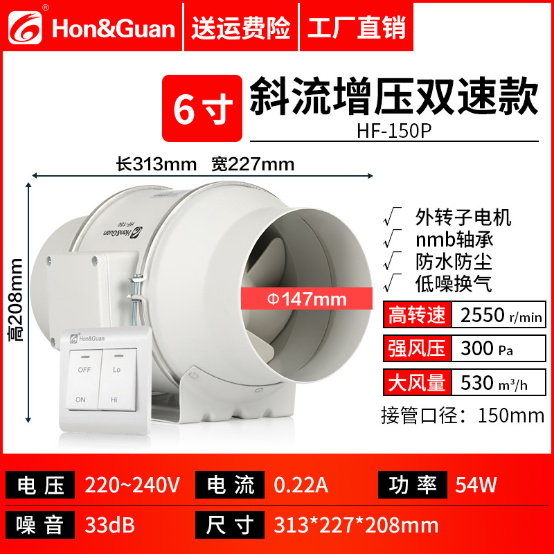 Ventilador de conducto diagonal transfronterizo con fuerte presión de viento para cocinas, salas de moxibustión, salas de juegos, fábricas, ventilador de ventilación serie HF. image 10