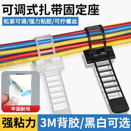 护套软管;线卡、线扣;网管