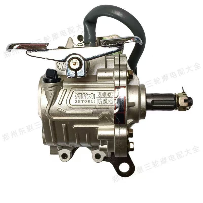 Large-Displacement Three-Wheeled Motorcycle Foot-Operated Reverse Gear 150/200/300 Universal Enlarged Shell Gear for Heavy-Duty Cargo Hauling