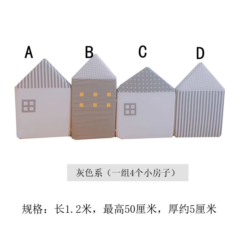 ins宝宝防撞小房子床围超柔宝宝绒婴儿床软包装饰儿童房卡通围挡|undefined