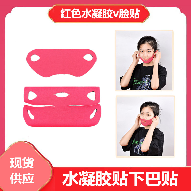 微信图片_20220红色单双v本