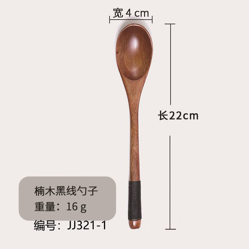 22.5cm 피비 블랙 라인 세미 라운드 핸들 스푼-321-1
