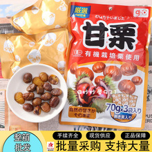 ���l����M�ڸ�����Geo����ȥ����ʳ���������e�k������ʳƷ210g