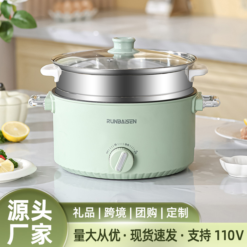大容量电火锅多功能电煮锅电炒一体锅家用锅电热火锅蒸煮炒宿舍锅|undefined