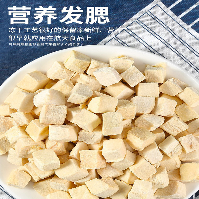 Aperitivos liofilizados Aperitivos para perros Spot Speed Cat Snacks 500g Envío gratis Granos de pollo puro Aperitivos liofilizados para mascotas