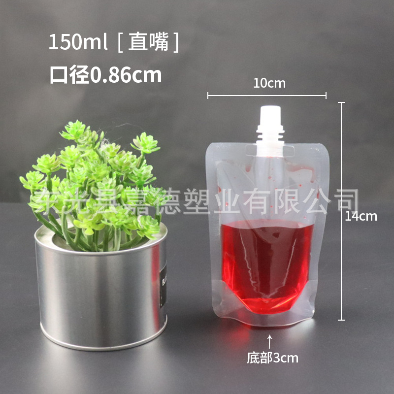 Bolsa de boquilla Bolsa de embalaje personalizada Bolsa de medicina china Bolsa de líquido Bolsa de bebida desechable Bolsa de cerveza Bolsa de embalaje de boquilla autosuficiente