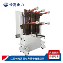 ZN85-40.5KV手车式户内高压真空断路器ZN85-35KV/1600A