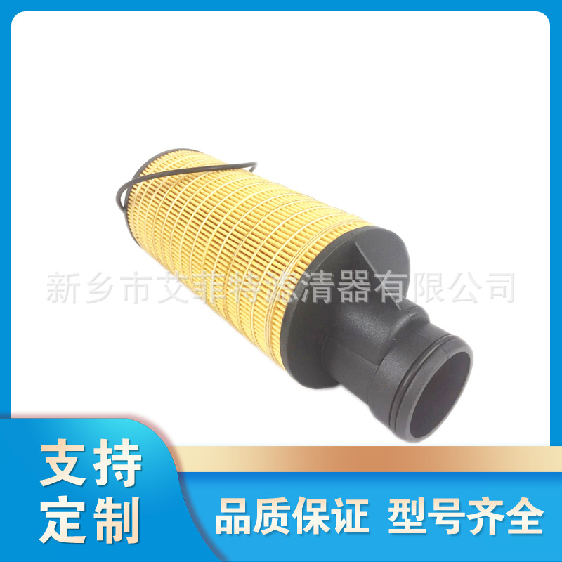 精密滤芯油过滤器螺杆泵机油滤芯机油过滤器 E9-24FY