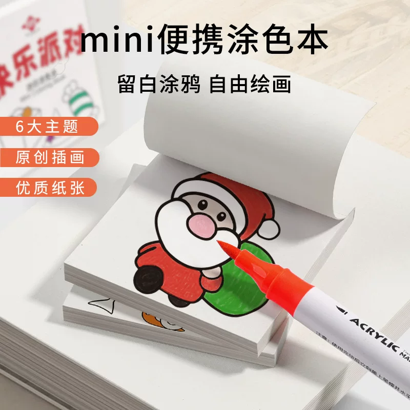 Small coloring book for kindergarten, graffiti, training