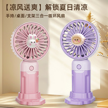 ��Ȥ��ͨ�����ֳ�С�L��USB����S����yʽ�k������������С�L��