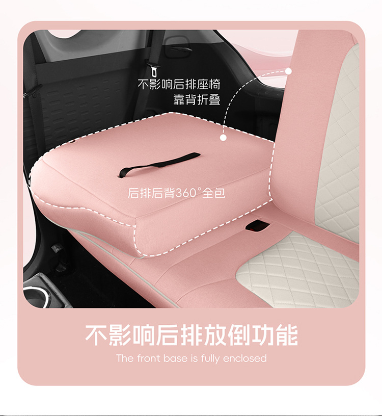 Wuling Hongguang Miniev Electric Car Suitable for Car Seat Cover Cloth All-Inclusive Macaron Seat Cover Four-Season Cushion
