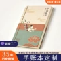 敦煌周边定制旅游本子