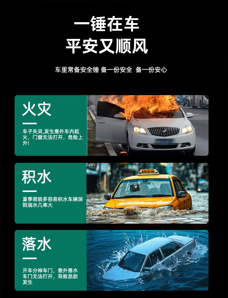 Car Multifunctional Safety Hammer, Vehicle Window Breaker, In-Car Fire Emergency Escape Hammer, Glass Breaker