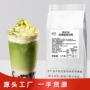 速溶商用烘焙冲饮抹茶粉