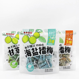 ������ӛ���}�ʲ��Ƥ��÷208g���T�������ɸʲ�÷�ӾW�t��ʳ���