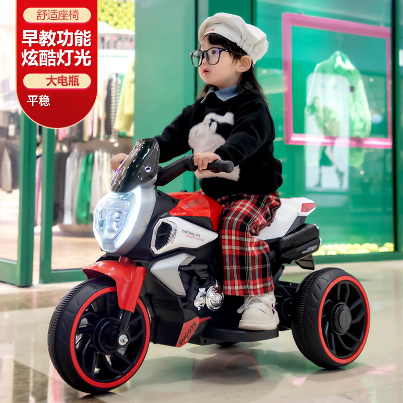 2-6 años de edad de los niños de la motocicleta eléctrica de Doble accionamiento batería recargable triciclo bebé coche de juguete