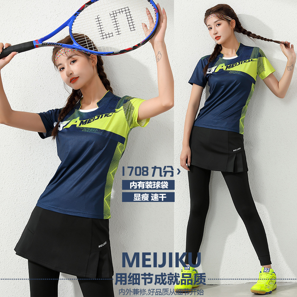 New Special Offer Quick-drying Group-buying Ping-pong Tennis Large Size Short-sleeved Badminton Suit Shorts Men's and Women's Sports Culottes