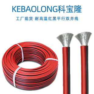 �ƌ�¡���z�Դ���͸ߜ�200������Դ�t����Ӿ�ƽ���p�K���늳�