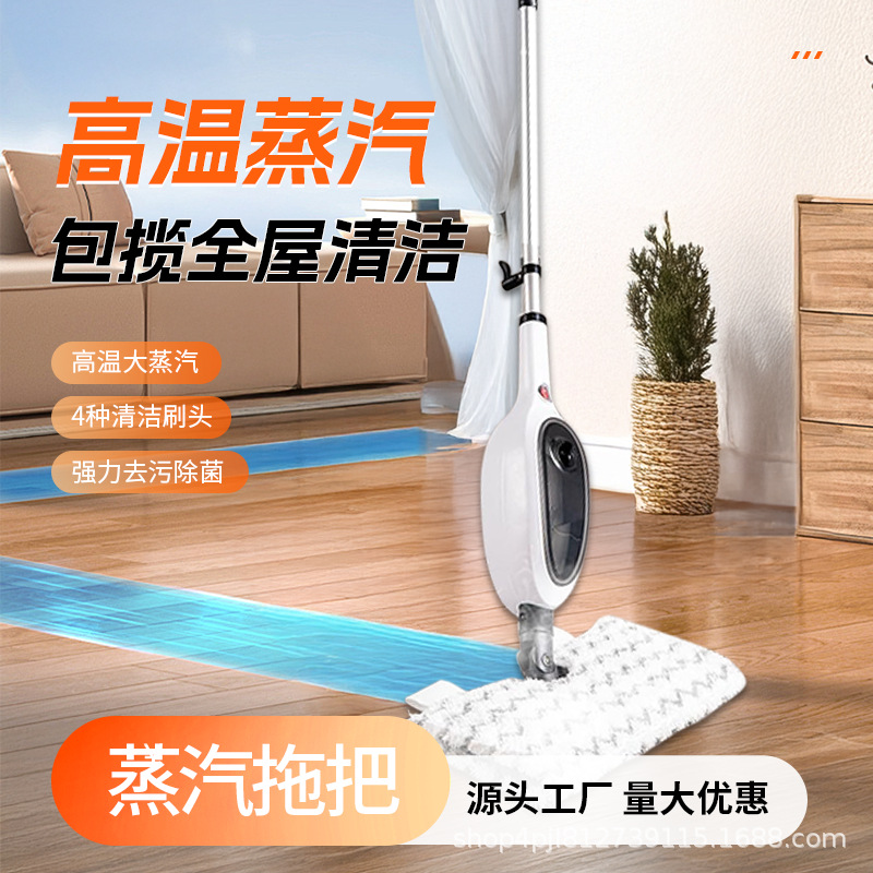多功能电动拖把杀菌懒人拖把跨境 批发家用蒸汽拖把双面拖布拖地