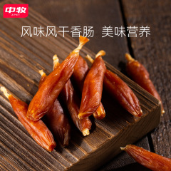 Flavorful Air-Dried Sausage 90g Dog Snacks for Chewing and Cleaning Teeth, Suitable for Small and Medium Dogs, Ham Sausage for Pet Snacks Wholesale